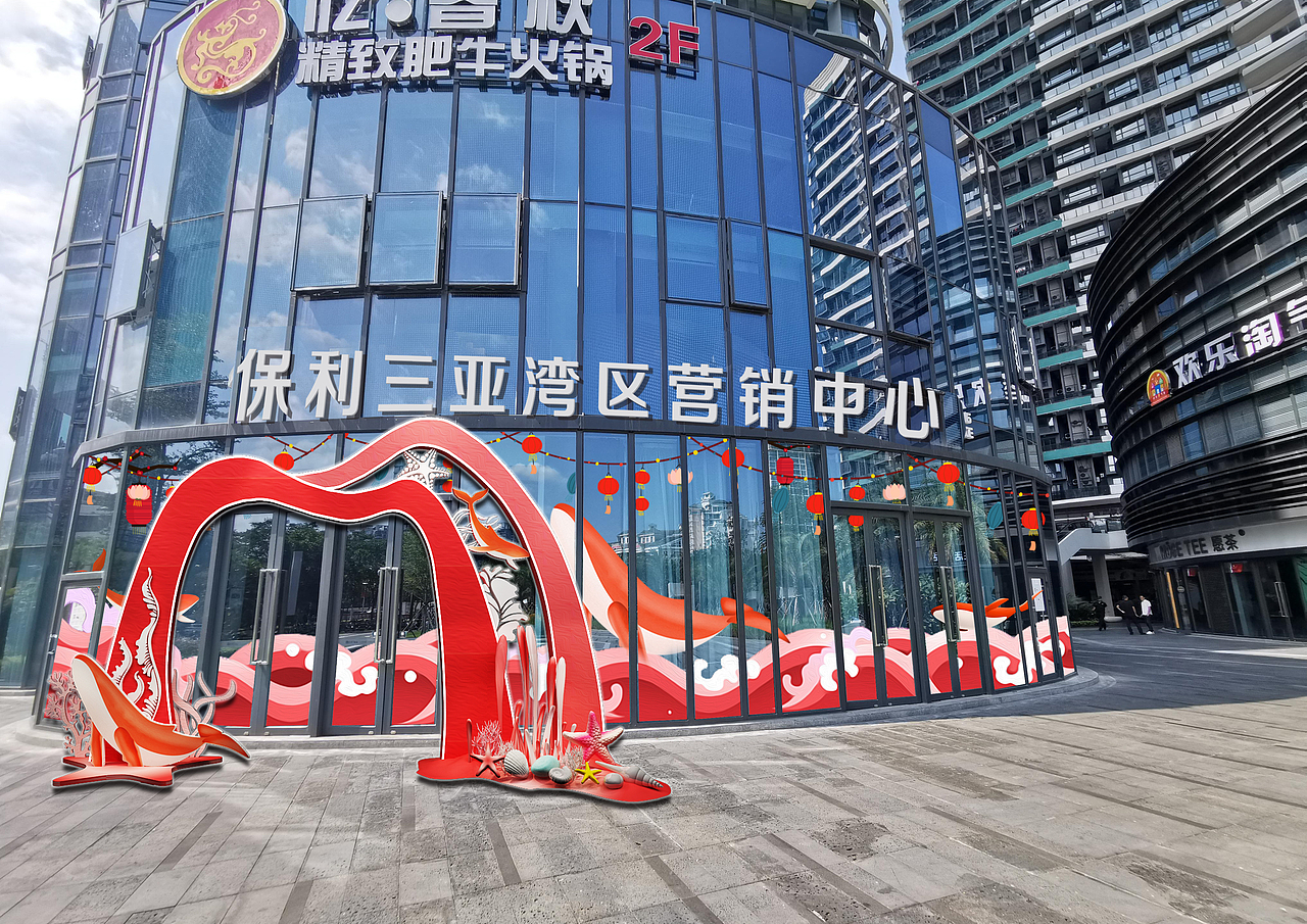 营销中心门头装饰鲸鱼门头设计3d效果图_3d设计师ng男-站酷zcool