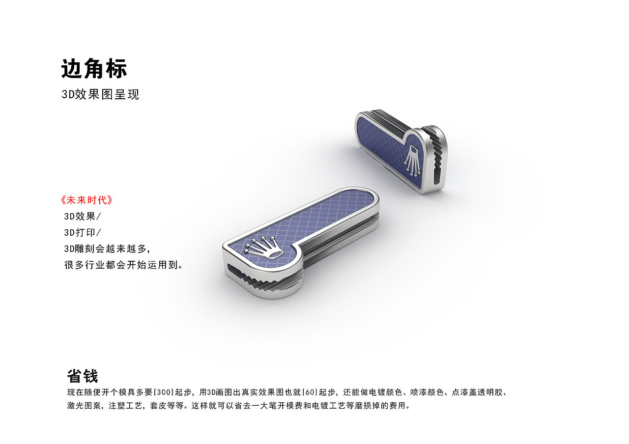 服装辅料3D产品图（图ZMjQ4NzUxMDQw） - 休闲/流行服饰 - 站酷设计师NENG设计原创素材 - 站酷ZCOOL