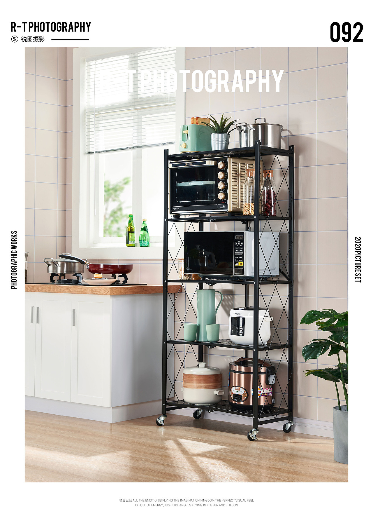 厨房空间神器、厨房置物架摄影、锐图摄影（图ZMjA3MjQzNzI4） - 产品摄影 - 站酷设计师东莞锐图摄影原创素材 - 站酷ZCOOL