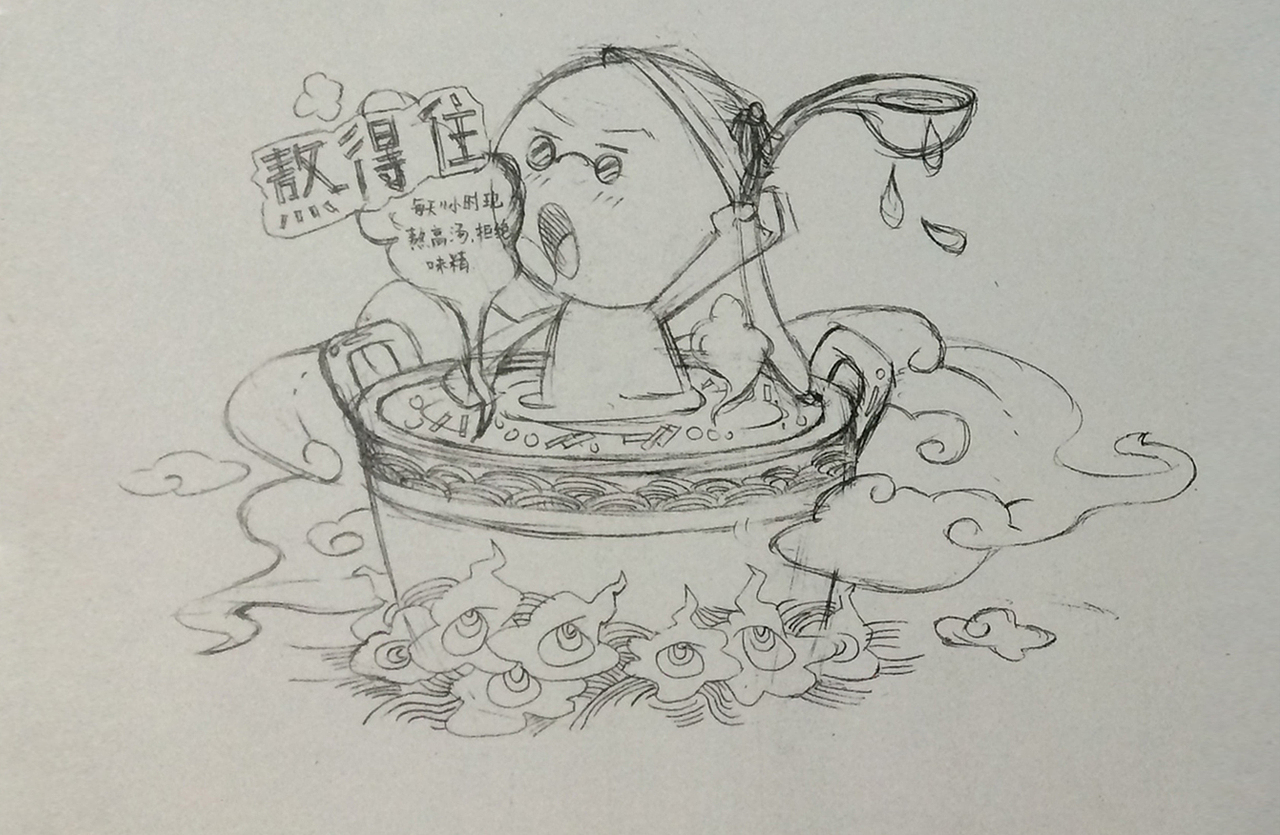 廣州天河?七個粉門店墻繪（圖ZMjIxMDUxMzAw） - 繪畫 - 站酷設計師文宴原創(chuàng)素材 - 站酷ZCOOL