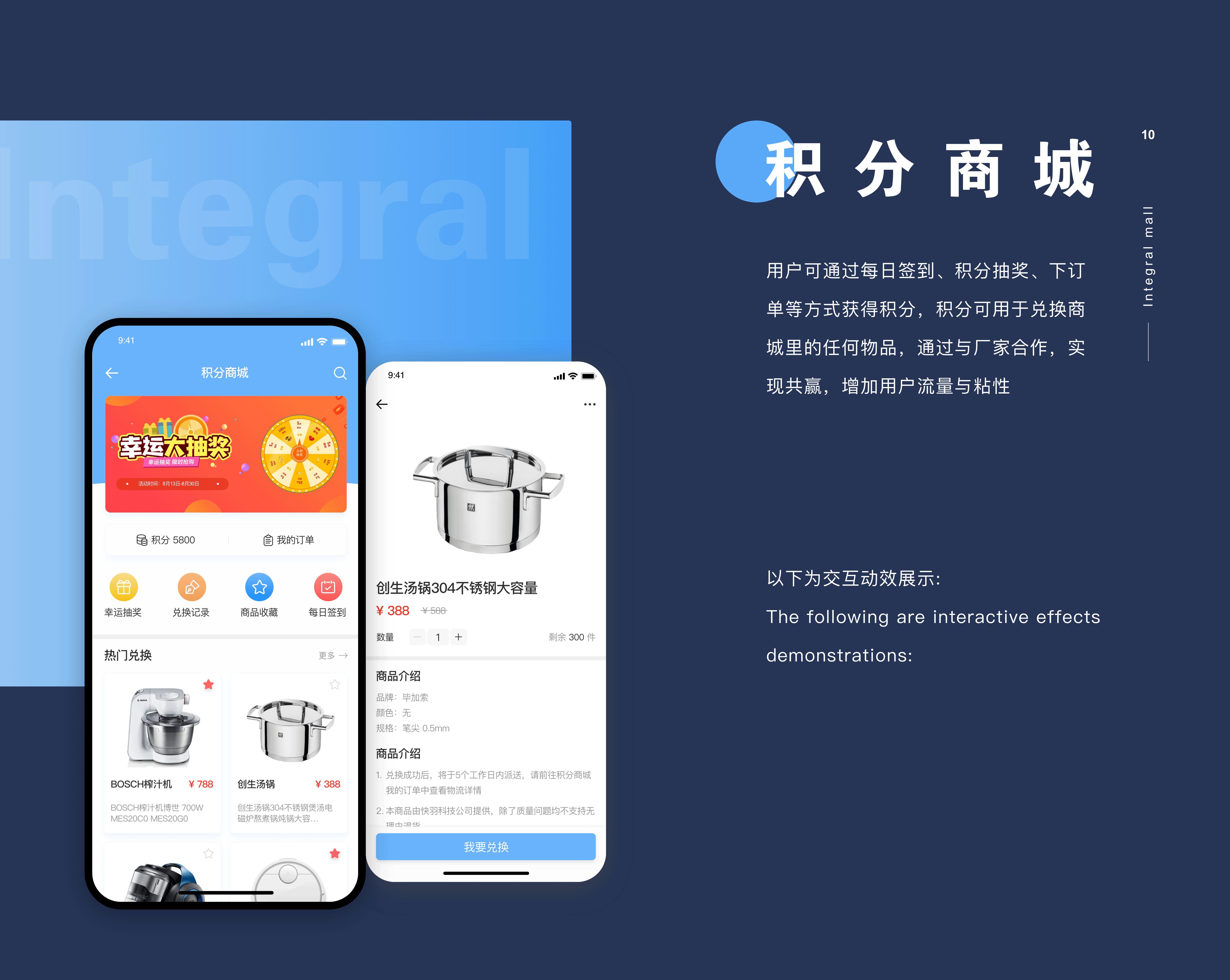 快羽物流构思分解