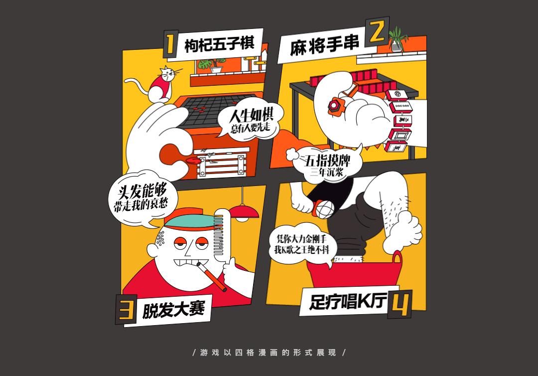 途家音乐养生趴（图ZMTYwNTczMjYw） - 商业插画 - 站酷设计师途家UED原创素材 - 站酷ZCOOL