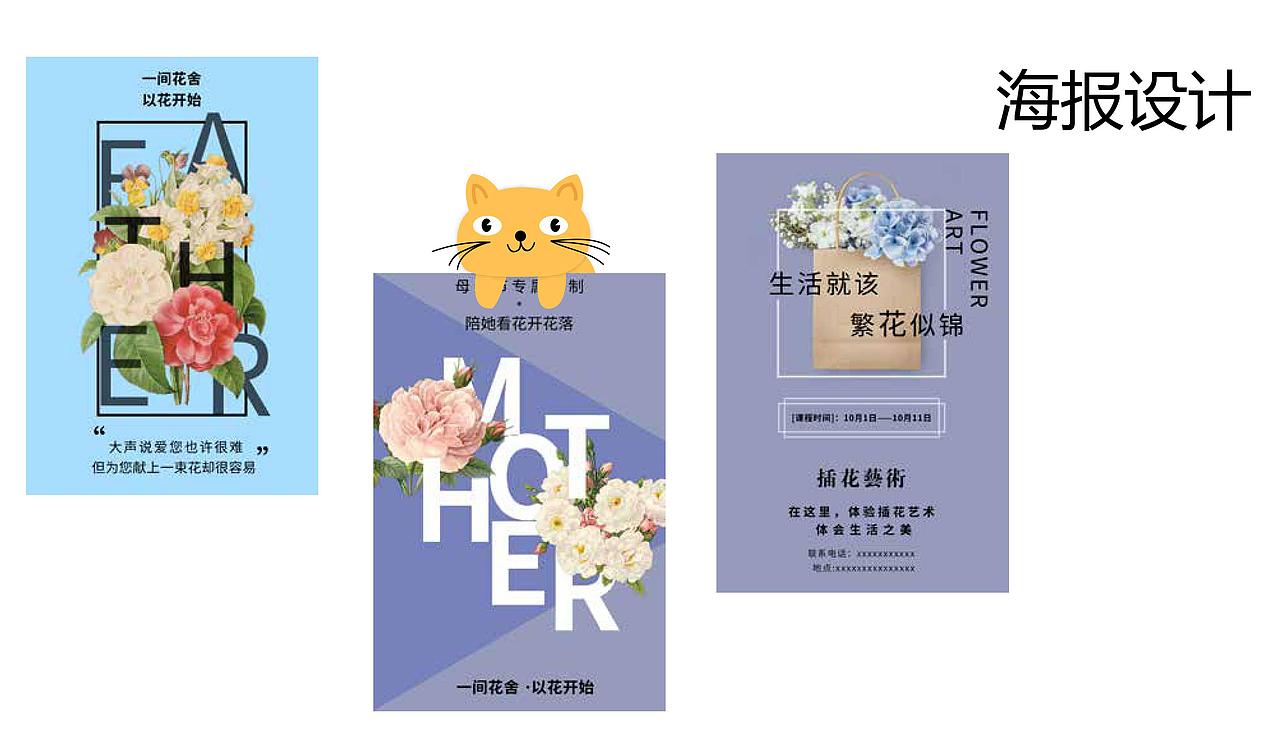 2019-作品集（图ZMTgyMTI2MzA4） - 其他 - 站酷设计师团子i原创素材 - 站酷ZCOOL