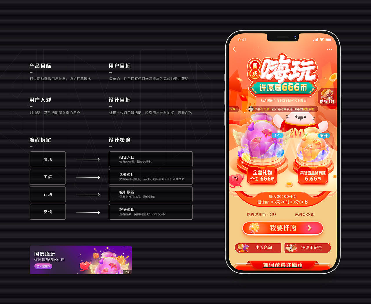 2021·年终总结（图ZMjgxODk4NDQ0） - 运营设计 - 站酷设计师muzimayao原创素材 - 站酷ZCOOL