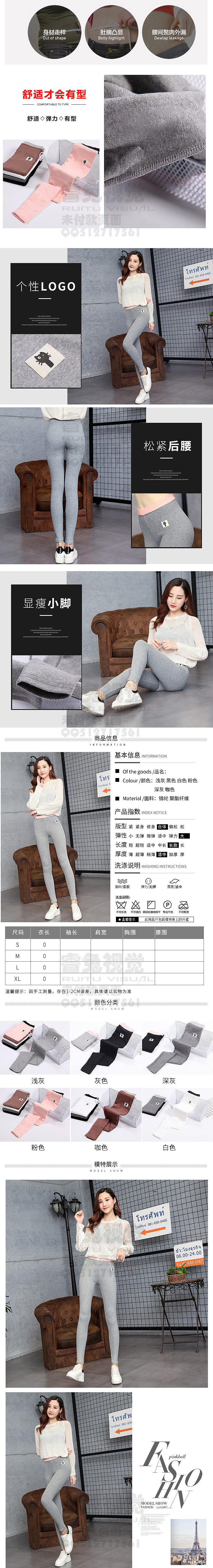 近期详情案例 围巾 裤子（图ZODg2MzE4NDg=） - 电商 - 站酷设计师睿兔视觉原创素材 - 站酷ZCOOL