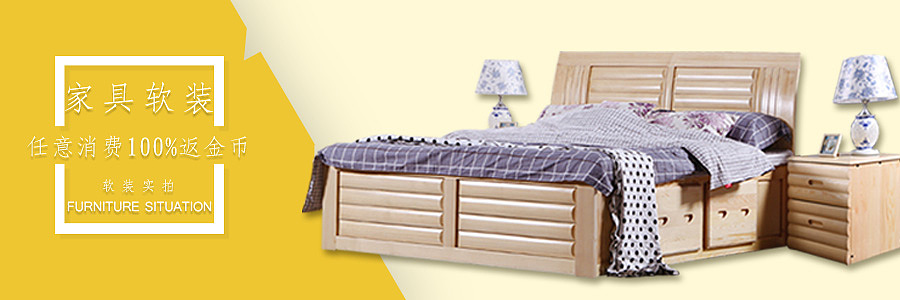 床（图ZOTM3OTI3ODQ=） - 海报 - 站酷设计师我开始怀疑人生原创素材 - 站酷ZCOOL