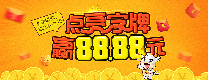 bannner（图ZMTE1MzM1MTk2） - 电商 - 站酷设计师专心做好一件事原创素材 - 站酷ZCOOL