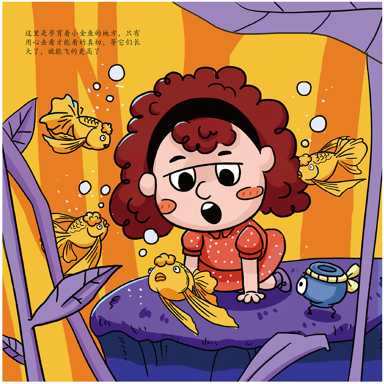 #2019青春答卷#（图ZMTYxNzM1NTM2） - 儿童插画 - 站酷设计师好嘢原创素材 - 站酷ZCOOL