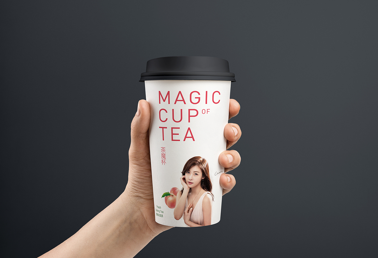 品牌包裝盒設(shè)計 - 茶飲杯/眼鏡盒/保健品（圖ZMTY5NzEyMDI4） - 包裝 - 站酷設(shè)計師JasonKingBB原創(chuàng)素材 - 站酷ZCOOL