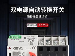 详情页