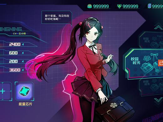 界面动效+卡牌动效