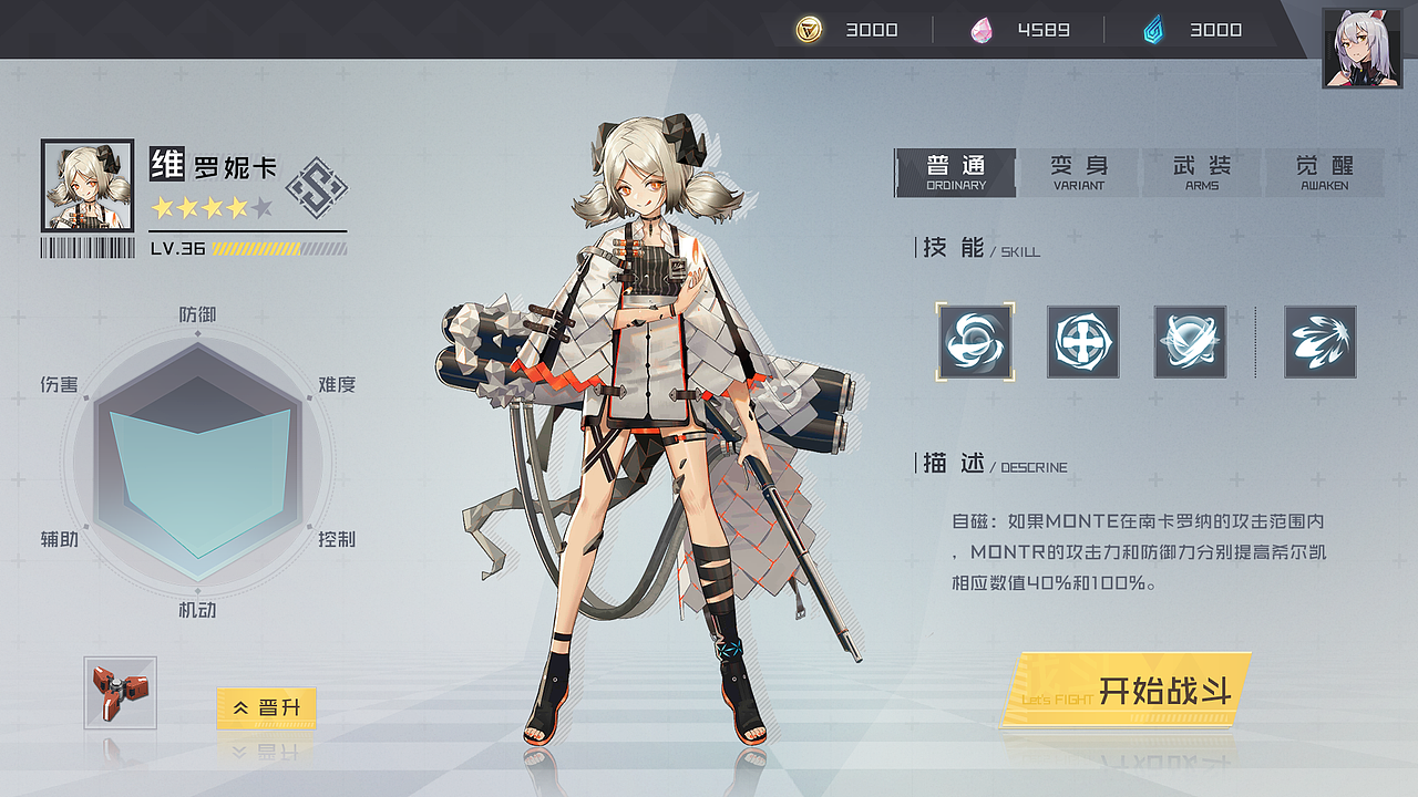 某公司测试（图ZMjUxMzIwMjg0） - 游戏UI - 站酷设计师颛顼天原创素材 - 站酷ZCOOL