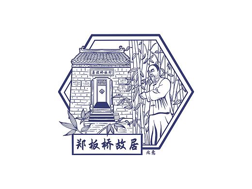 兴化印章