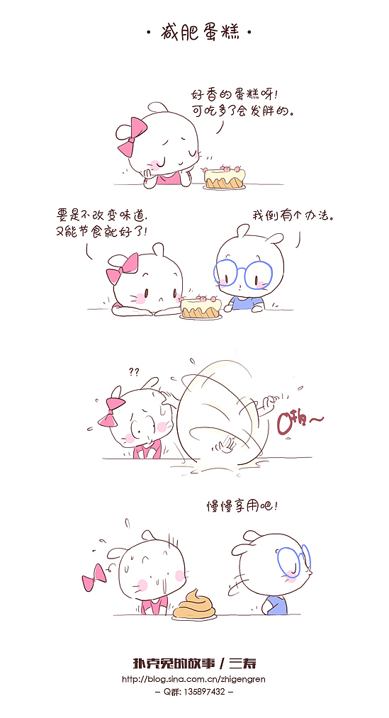 扑克兔的绘本、漫画集（图ZODQ1NTcxNg==） - 商业插画 - 站酷设计师三寿原创素材 - 站酷ZCOOL