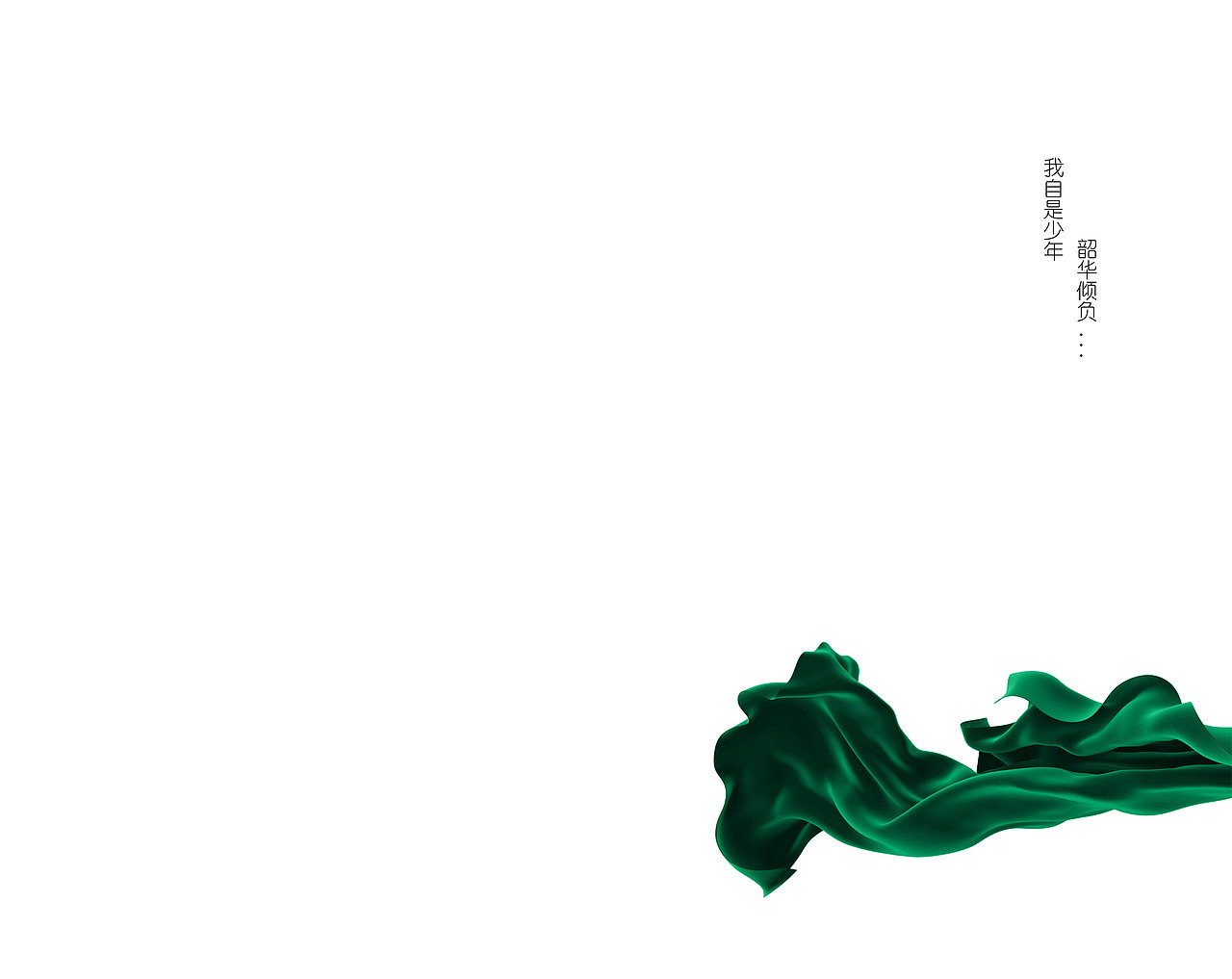 鹿鸣单车（图ZOTExNTA5OTI=） - 交通工具 - 站酷设计师小魔女icarus原创素材 - 站酷ZCOOL