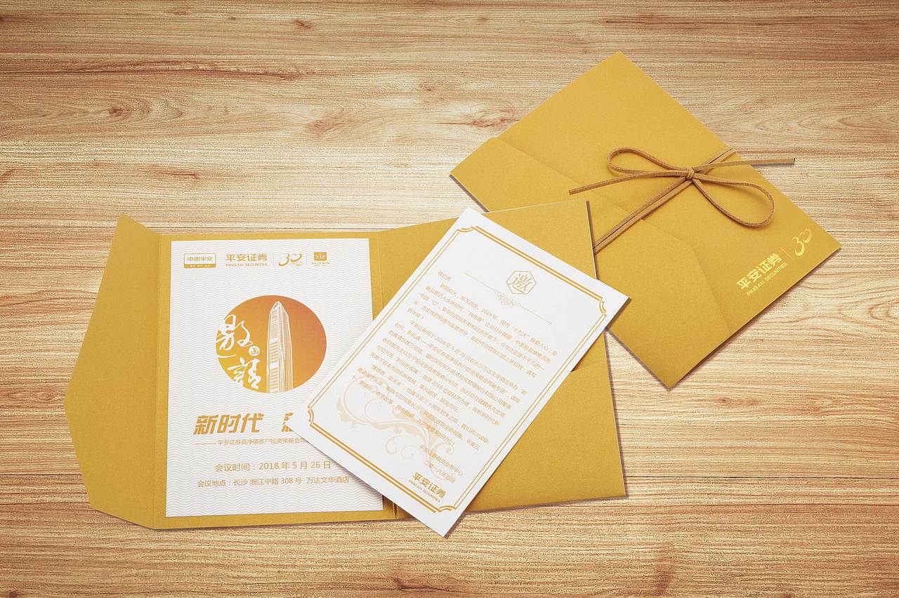 会议邀请函宣传折页（图ZMTI5MTI1MDA0） - 品牌 - 站酷设计师不高兴先生的高兴原创素材 - 站酷ZCOOL