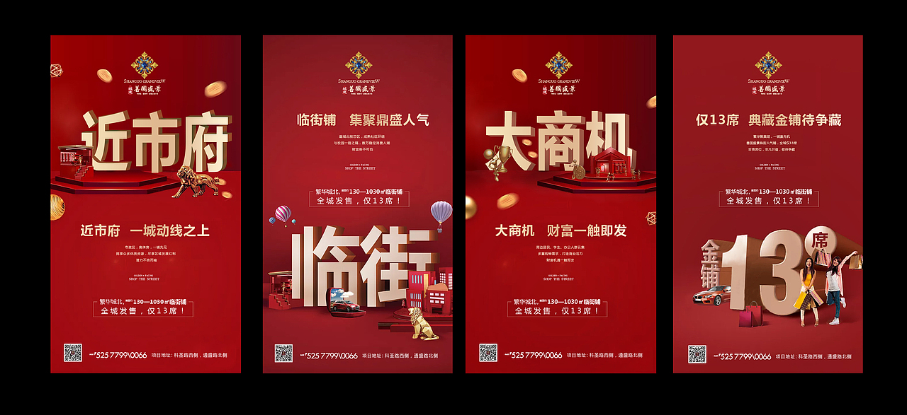 商业系列刷屏（图ZMTcxNDMzNzI0） - 其他平面 - 站酷设计师丁叮的世界原创素材 - 站酷ZCOOL
