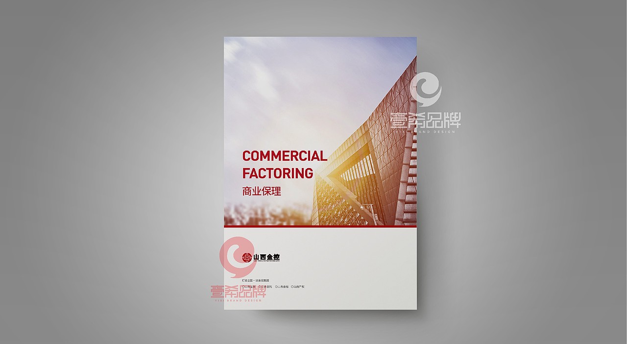 一希品牌设计--商业保理画册宣传册设计（图ZMjgxMDUyNDMy） - 书籍/画册 - 站酷设计师一希品牌设计原创素材 - 站酷ZCOOL