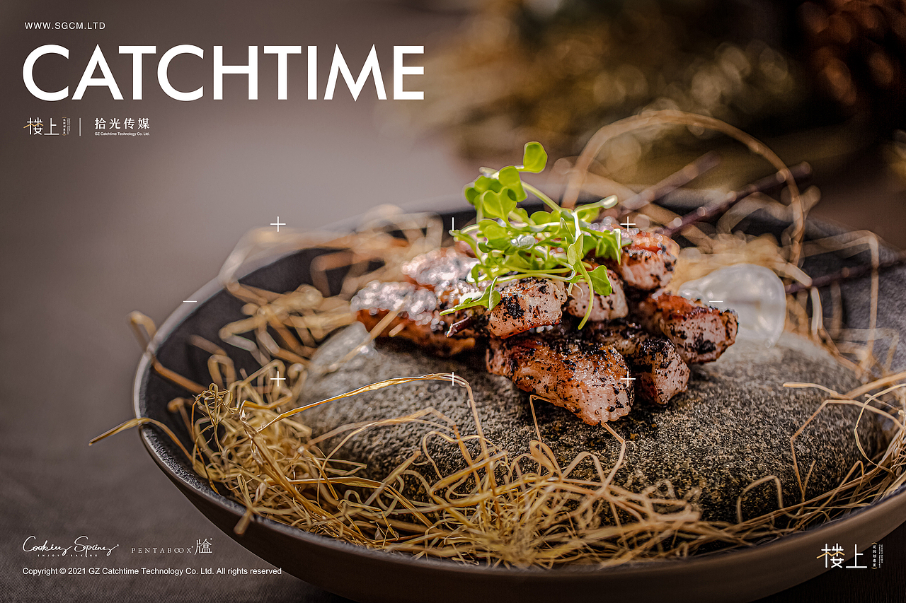 餐饮品牌摄影 | 楼上·花园餐厅 X 拾光传媒CATCHTIME