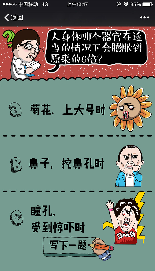 H5（图ZODc2OTA3MDg=） - 其他平面 - 站酷设计师RaBbit森原创素材 - 站酷ZCOOL