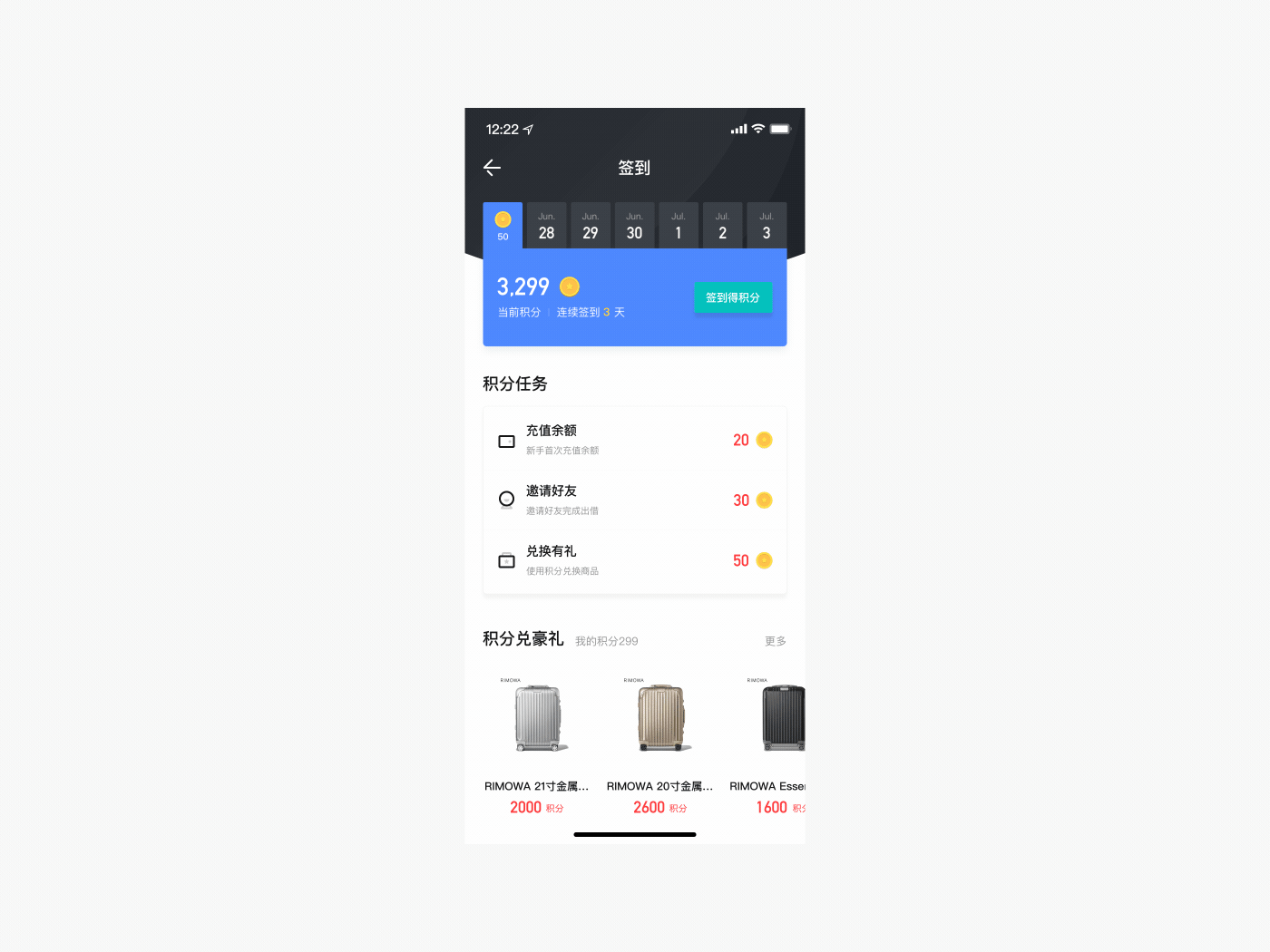 口袋理财Redesign - 轻轻地改变你的财富（图ZMTY1MTQ2MzI4） - APP界面 - 站酷设计师吴哲轩Chris原创素材 - 站酷ZCOOL