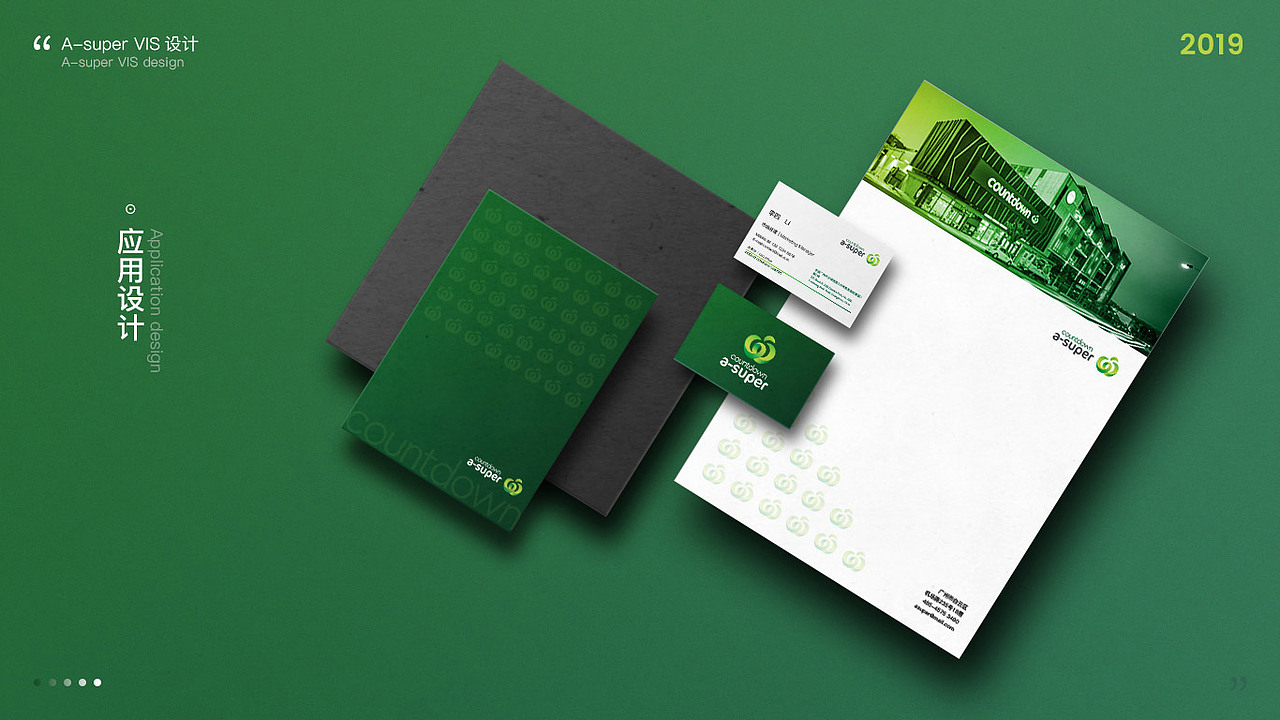 AS品牌VI手册-中文版改（图ZMTk4NzYxODA0） - 品牌 - 站酷设计师Melissayj原创素材 - 站酷ZCOOL