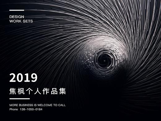 个人简历