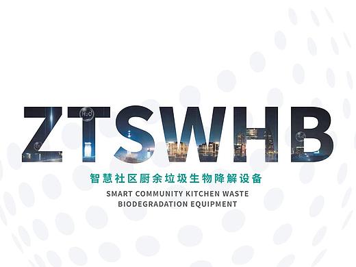 平面（個(gè)人主頁(yè)-ZNTM3NjQzMzY=） - 其他 - 站酷設(shè)計(jì)師半夜起來看白云原創(chuàng)素材 - 站酷ZCOOL