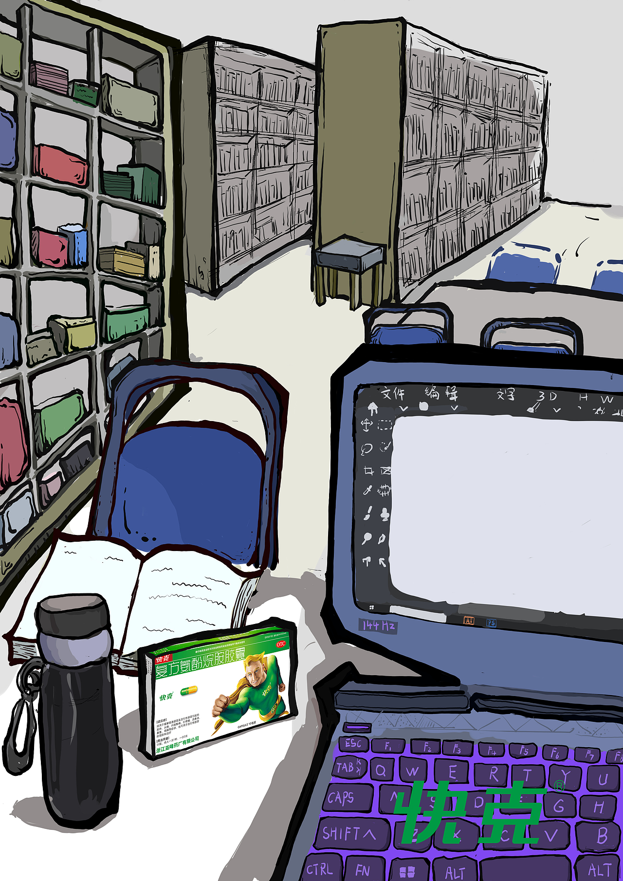 ”快克“主题商业招贴设计练习（图ZMjc4NDU2NDEy） - 海报 - 站酷设计师赵小先生原创素材 - 站酷ZCOOL