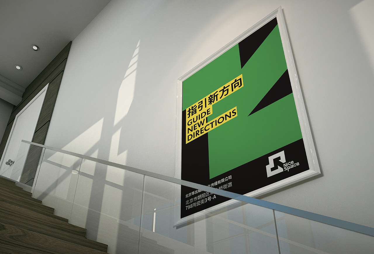 NiceSpace 品牌设计（图ZMjg4MjA2NDMy） - 品牌 - 站酷设计师更新UPDATE原创素材 - 站酷ZCOOL