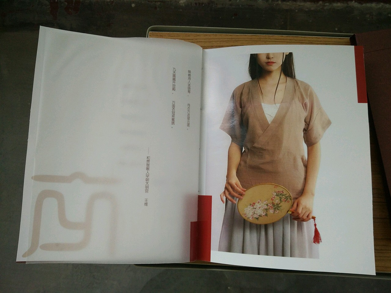 盛世衣冠 汉服文化推广书籍设计（图ZNjk4MzQ3MjQ=） - 书籍/画册 - 站酷设计师鄙人媛圈儿原创素材 - 站酷ZCOOL