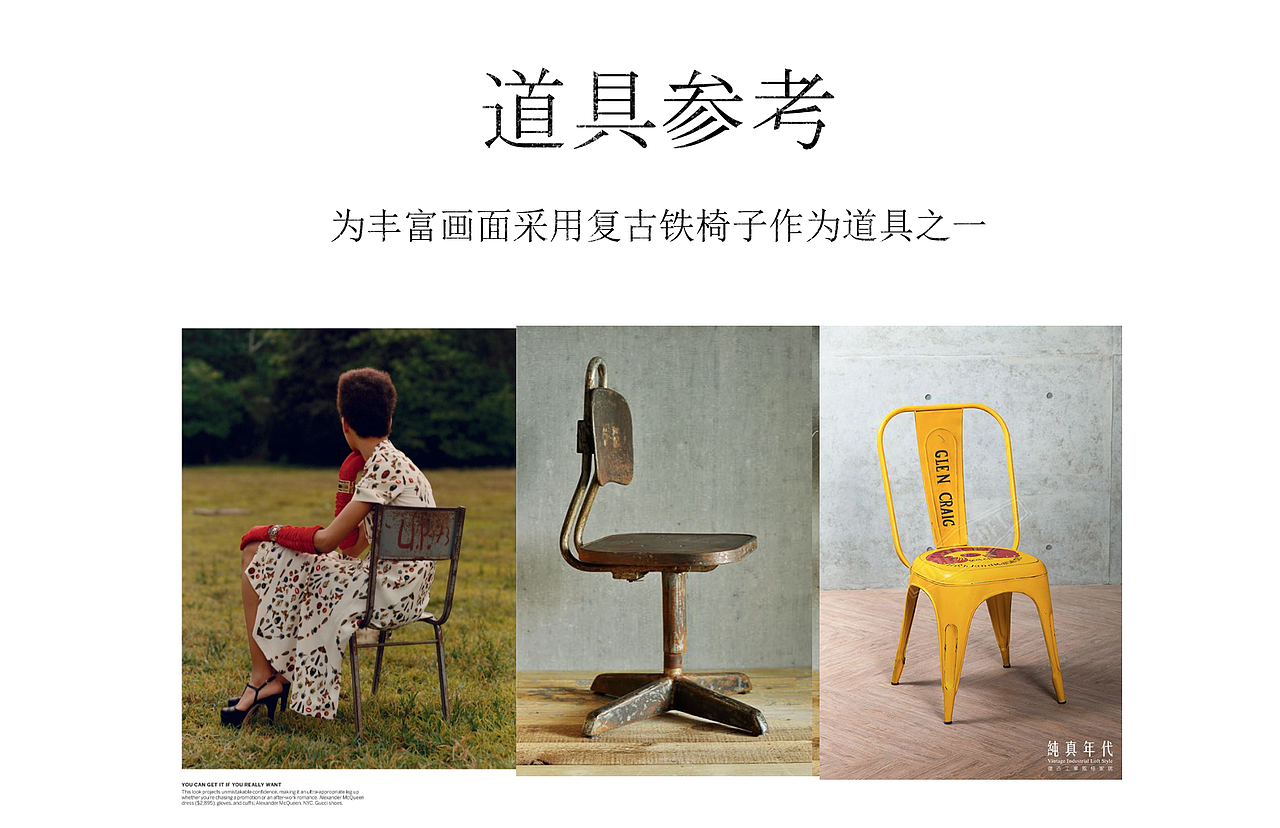 时装片拍摄提案-YUN云摄影出品（图ZOTIwMTcwMzI=） - 时尚/艺术摄影 - 站酷设计师大头小菜原创素材 - 站酷ZCOOL