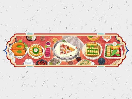2018【百度今日 Doodle 设计】春节