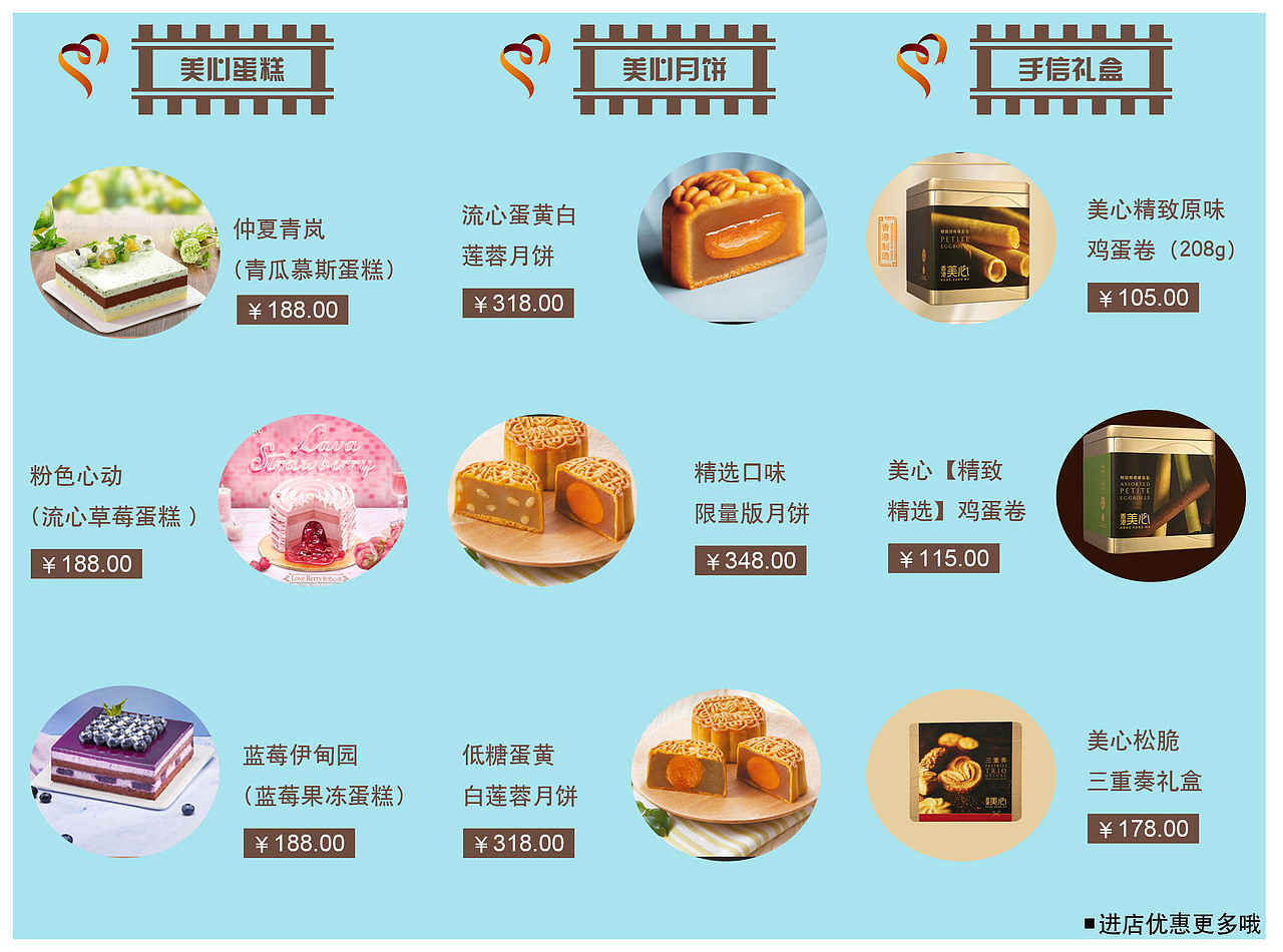 三折页设计~