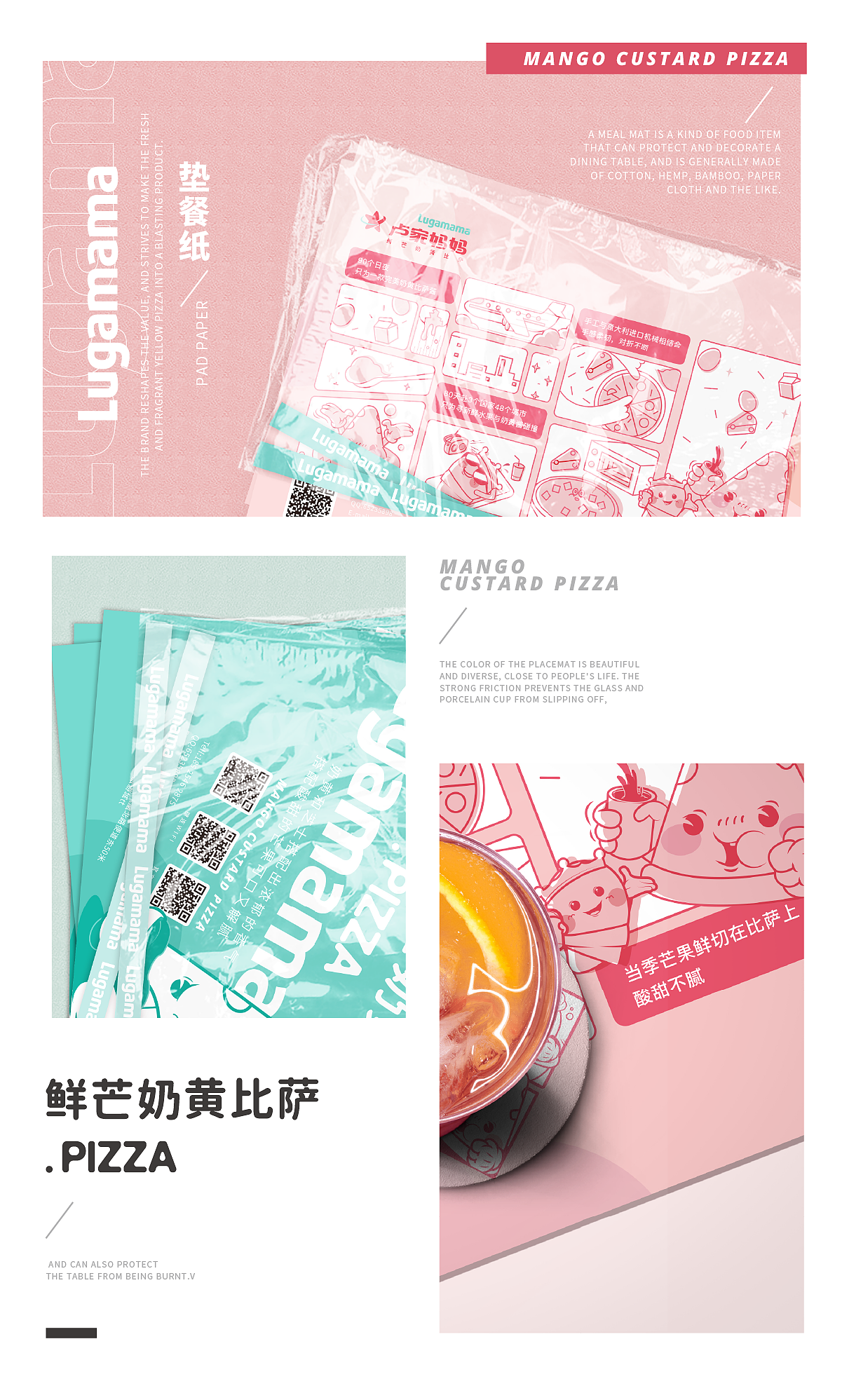 卢家妈妈 | 经典西餐重塑时尚 尚膳若水出品