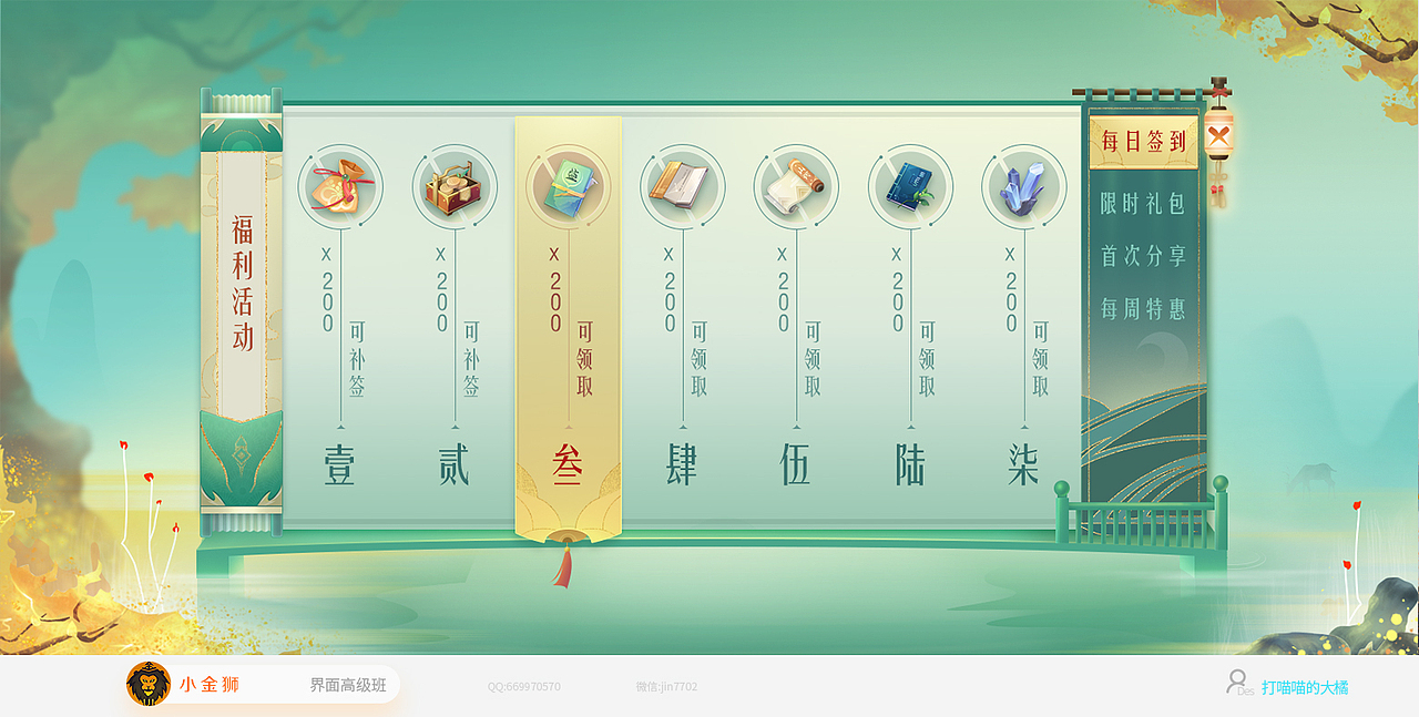 潮牌游戏UI和各种风格大集合（图ZMjIwMzkzMDI0） - 游戏UI - 站酷设计师小金狮原创素材 - 站酷ZCOOL