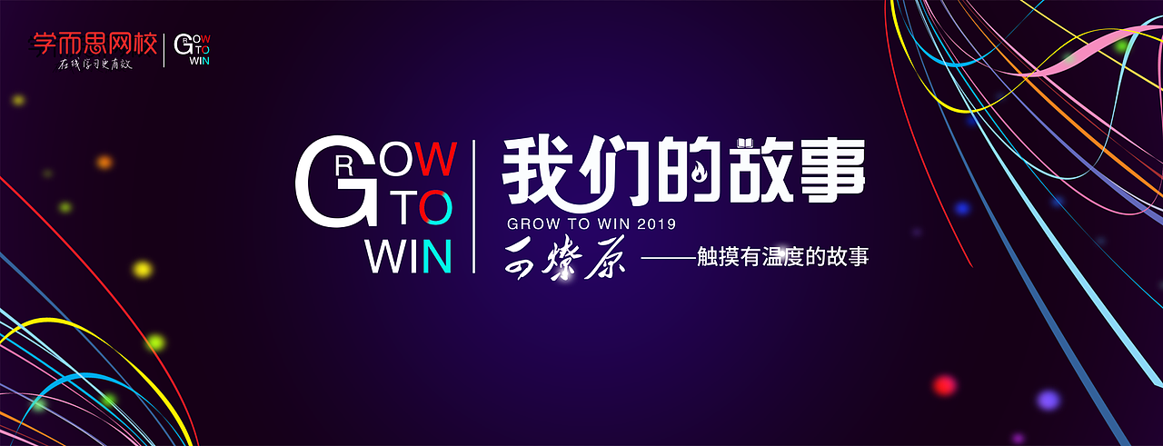 KV设计主视觉平面（图ZMjQ1MjMyNDM2） - 图案 - 站酷设计师jimmy七七原创素材 - 站酷ZCOOL