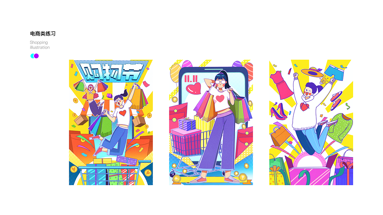 2020作品集总结（图ZMjQ3MTk5MjA4） - APP界面 - 站酷设计师酱本酱原创素材 - 站酷ZCOOL