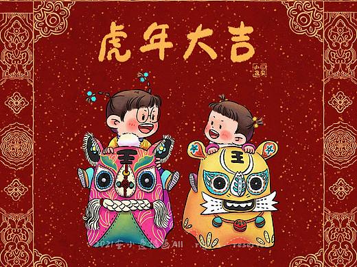 2021年终总结