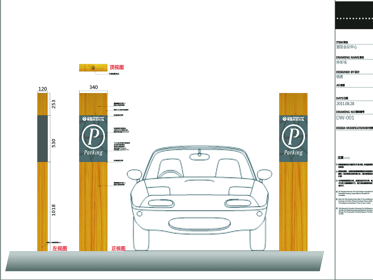 苏州慧园会议中心标识设计（图ZNDUyMzgwOTY=） - 商业空间设计 - 站酷设计师MIWEI原创素材 - 站酷ZCOOL