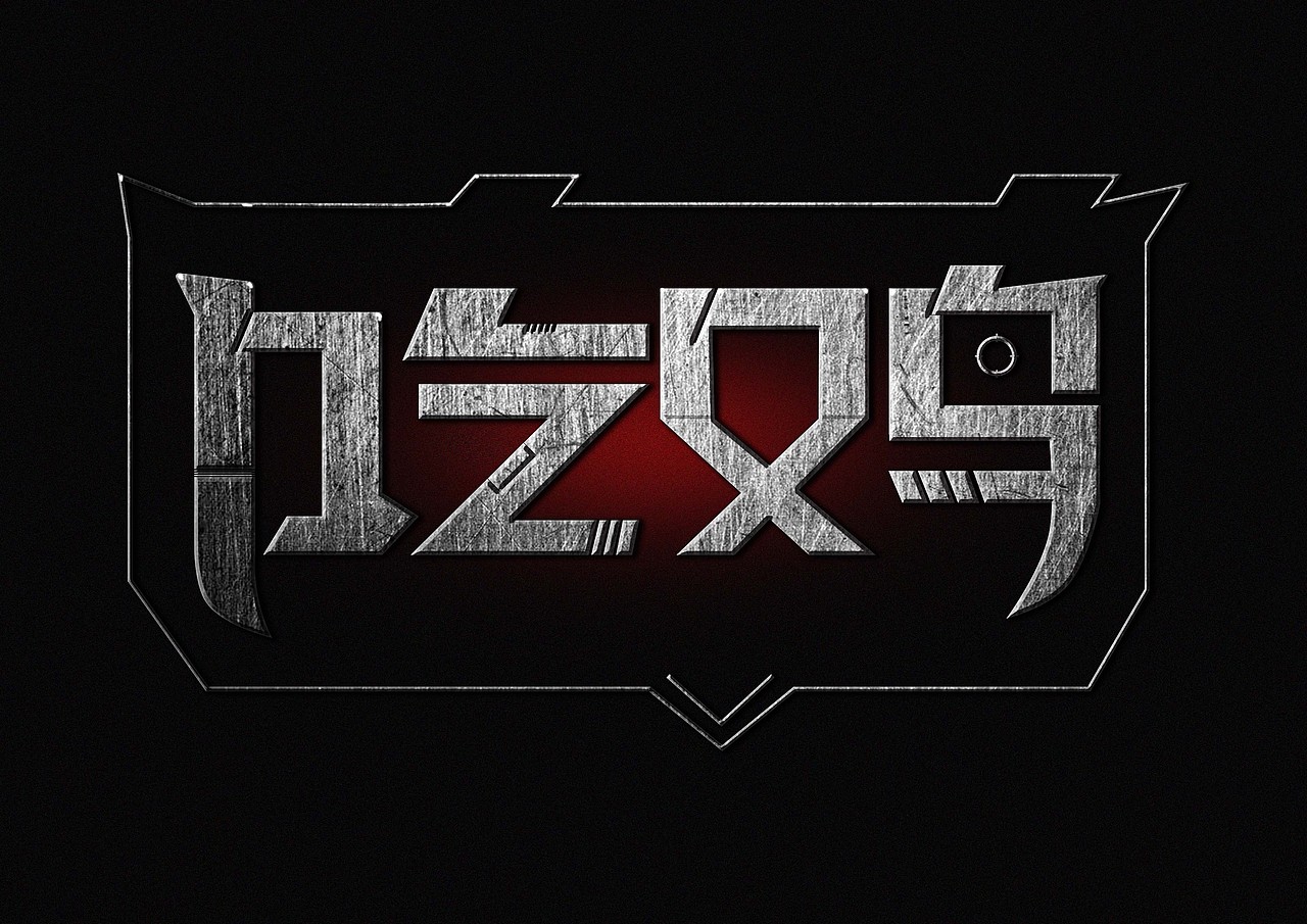 winer winer chicken dinner（圖ZMTE3NDQ5MjI0） - 字體/字形 - 站酷設(shè)計師小宇宙暖暖原創(chuàng)素材 - 站酷ZCOOL