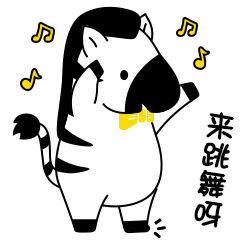 斑小鑫日常表情包