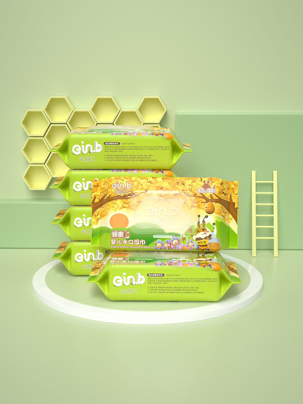 C4D湿巾场景练习（图ZMTg3NTM1OTY0） - 其他三维 - 站酷设计师陈昭妍原创素材 - 站酷ZCOOL