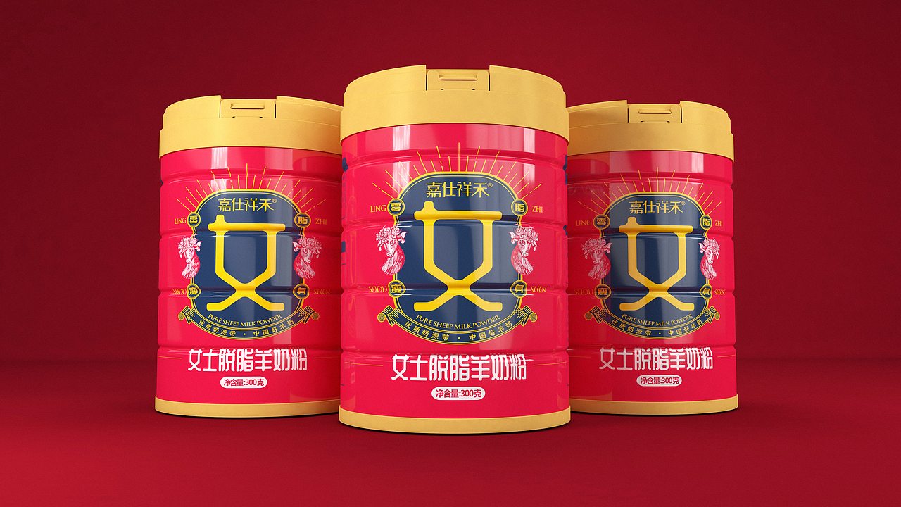 羊奶粉包装案例