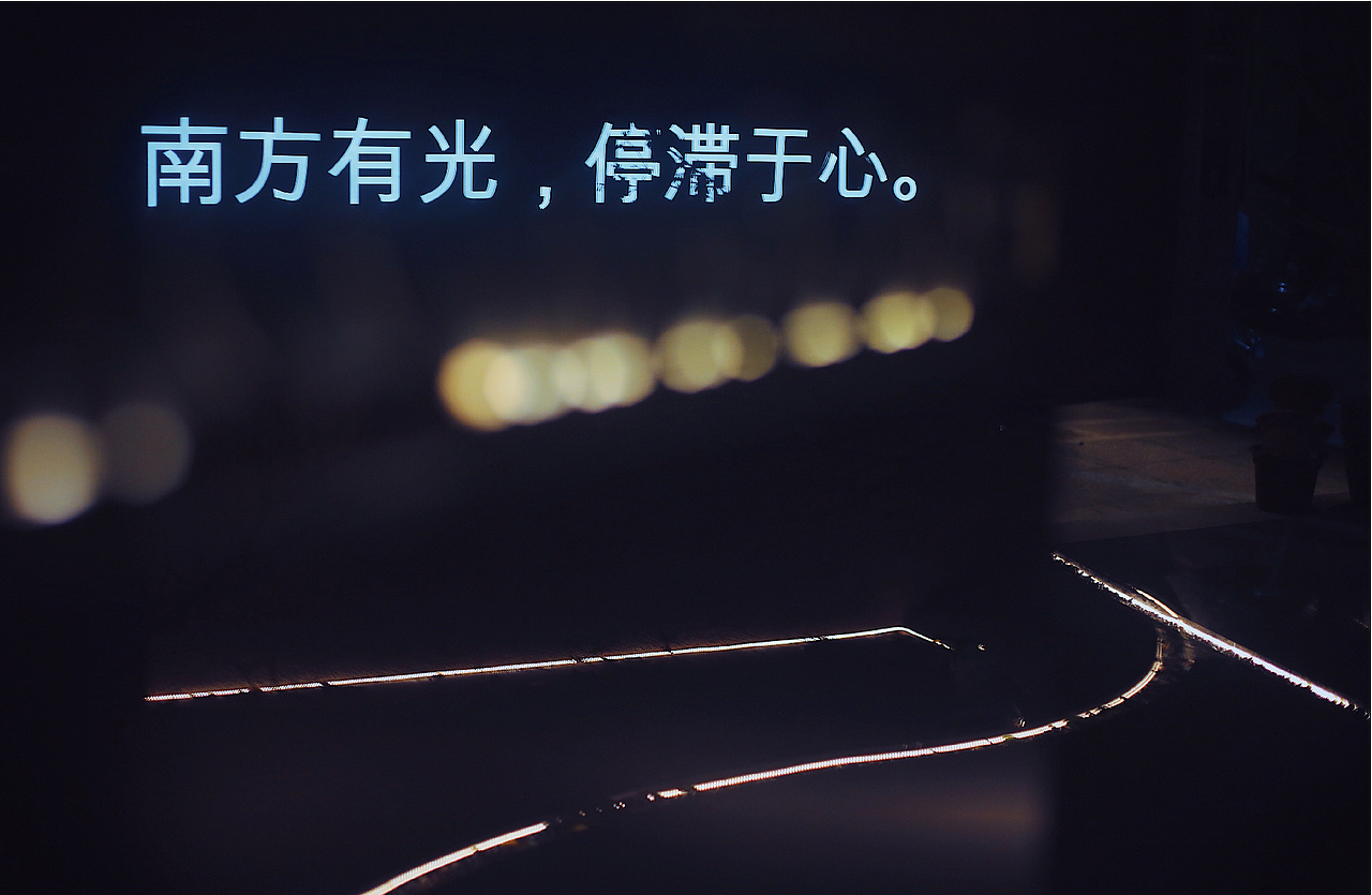 闽南古宅X设计师咖啡|古宅新生空间改造(图ZMjk1NDA2NTIw) - 酒店餐饮设计 - 站酷设计师行光空间原创素材 - 站酷ZCOOL