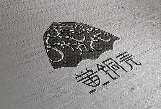 黄铜壳 餐厅品牌设计(图ZNTIyNTc5Njg=) - 品牌 - 站酷设计师kayla_cyy原创素材 - 站酷ZCOOL