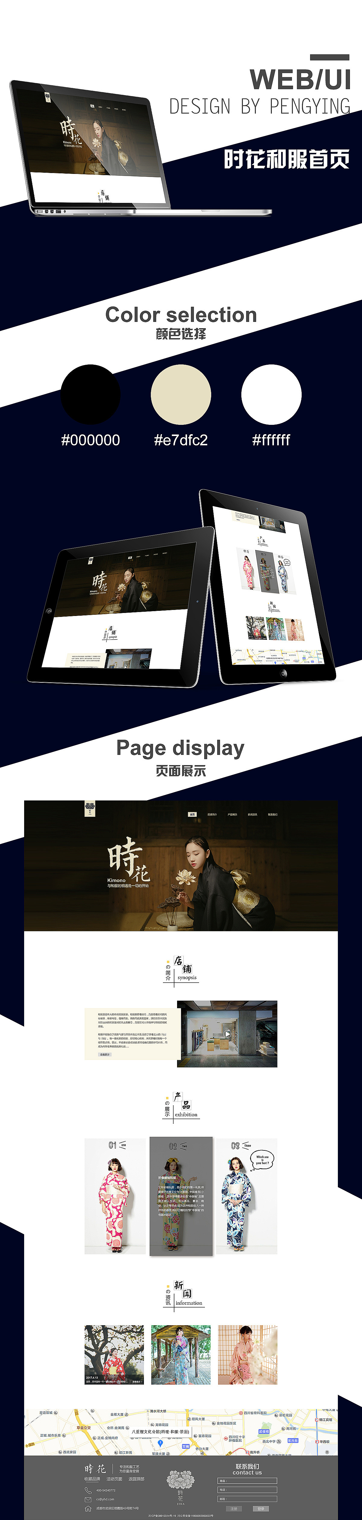 学员 网页阶段总结（图ZOTc2MTY2ODQ=） - 企业官网 - 站酷设计师思远丨视觉原创素材 - 站酷ZCOOL