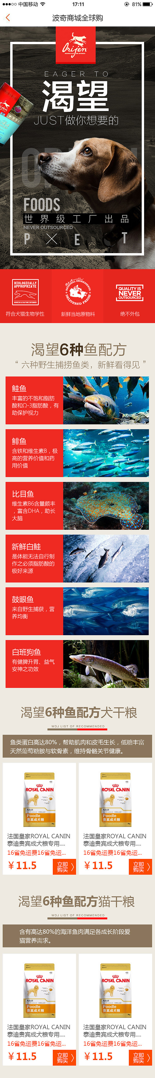 2017日常活动整理（图ZMTAyMjc2MzA0） - 电商 - 站酷设计师Gavin丶原创素材 - 站酷ZCOOL
