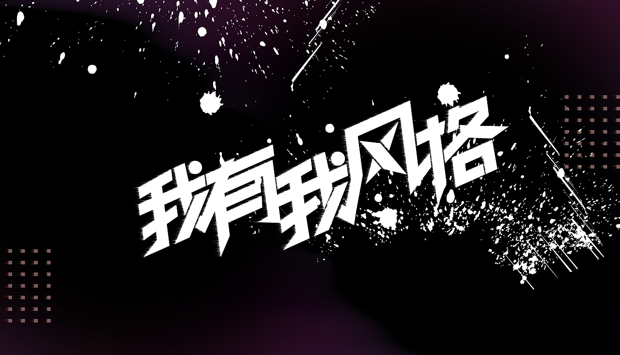 电商活动策划-H5活动及专题页面设计