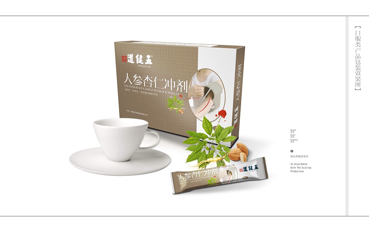 五健道中医养生馆品牌视觉体系创建（图ZMTA1MDI1NDIw） - 包装 - 站酷设计师107168295原创素材 - 站酷ZCOOL